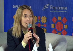 На площадке ПМЭФ состоялась панельная сессия «Единство образовательного пространства стран Евразии» 